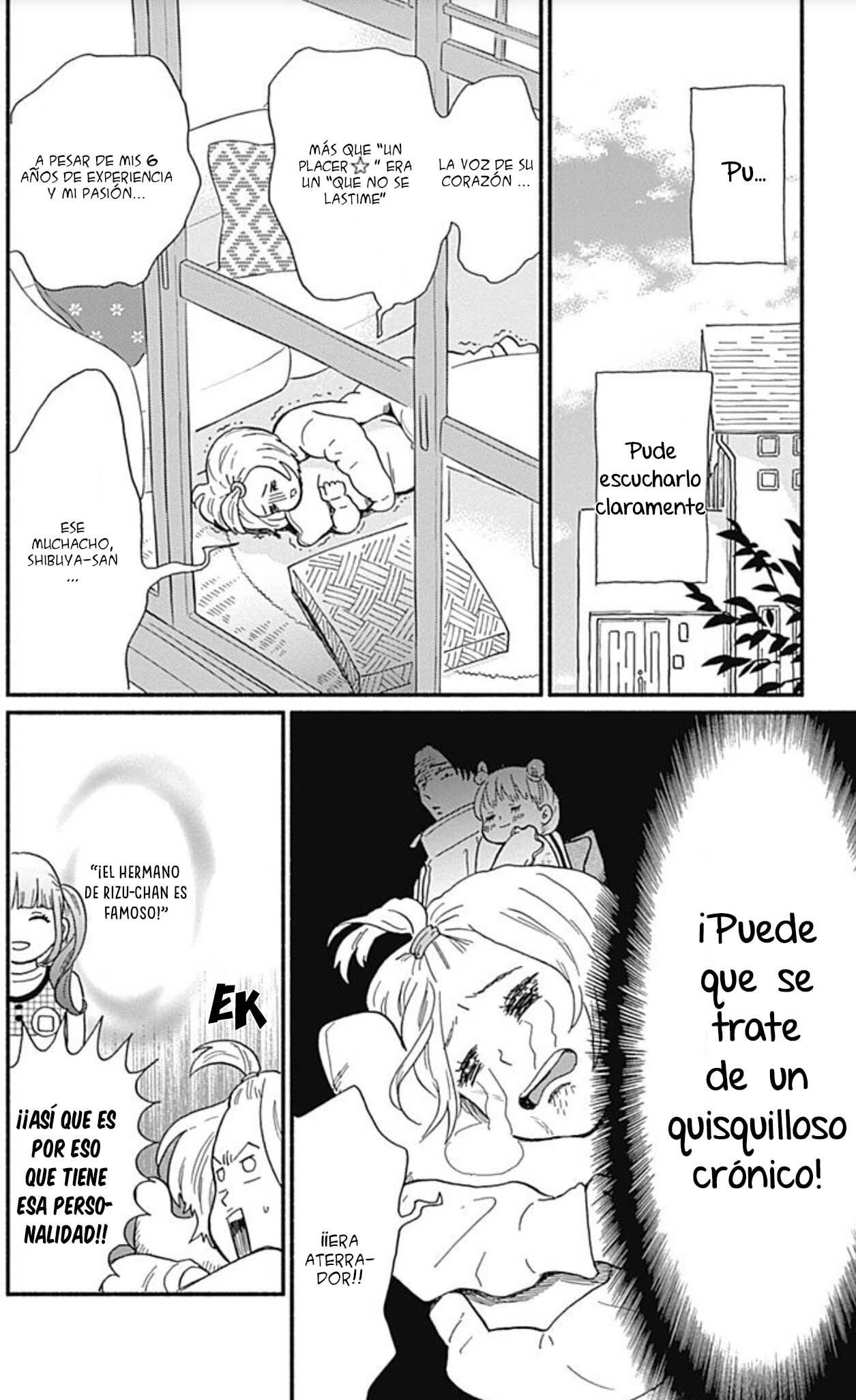 Omukae Shibuya-kun Vol. 1 Ch. 1 第25页