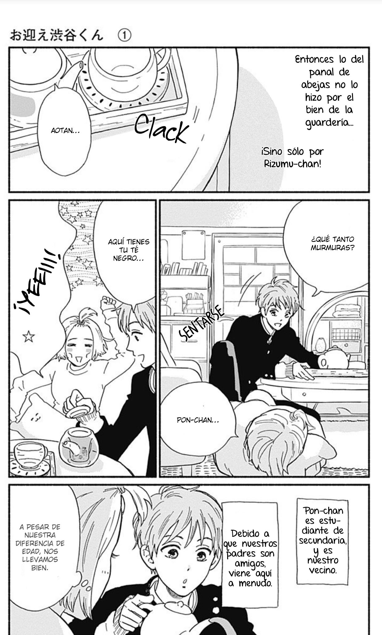 Omukae Shibuya-kun Vol. 1 Ch. 1 第26页