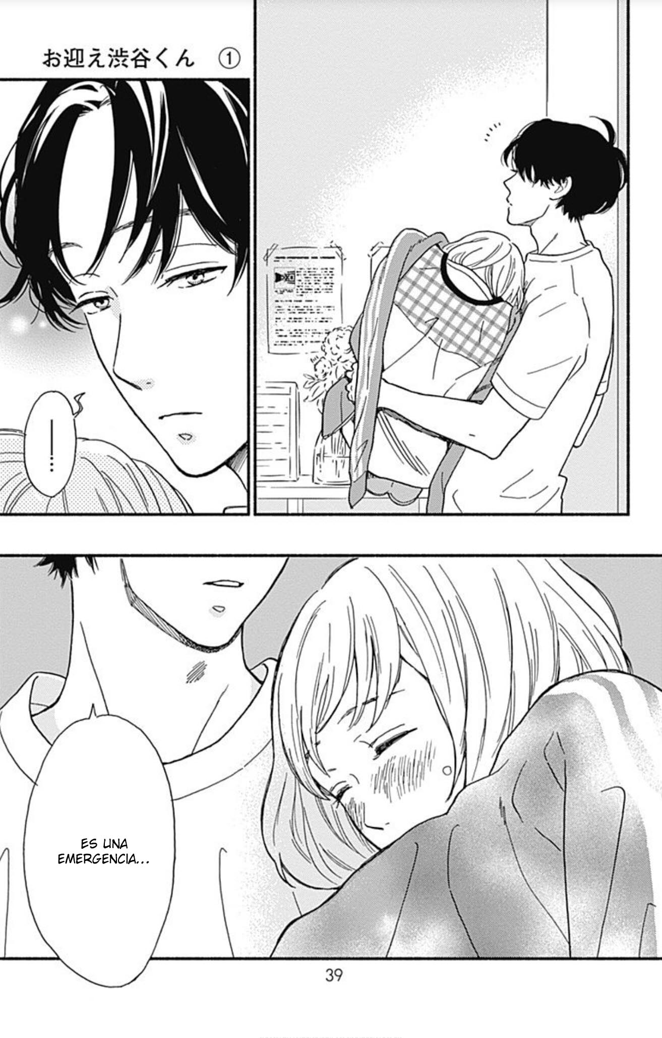 Omukae Shibuya-kun Vol. 1 Ch. 1 第40页