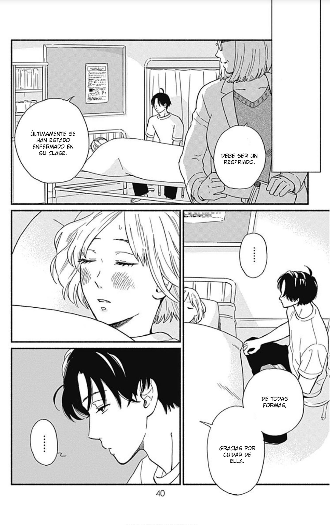 Omukae Shibuya-kun Vol. 1 Ch. 1 第41页