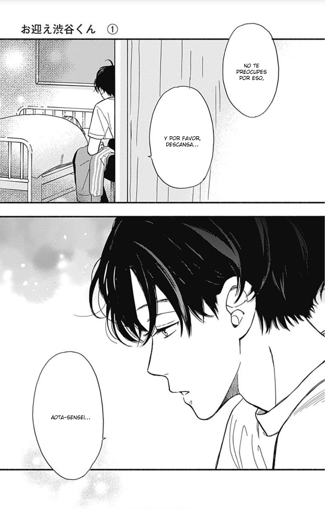 Omukae Shibuya-kun Vol. 1 Ch. 1 第44页
