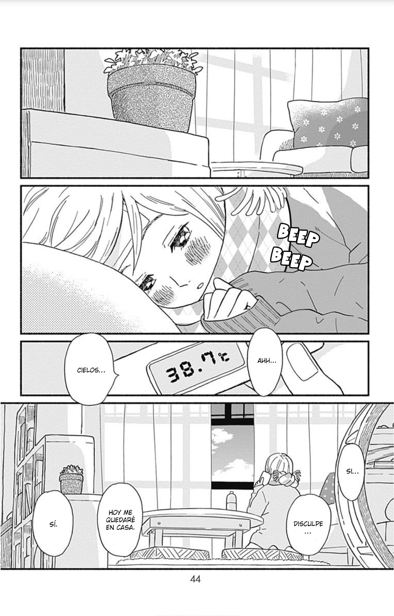 Omukae Shibuya-kun Vol. 1 Ch. 1 第45页