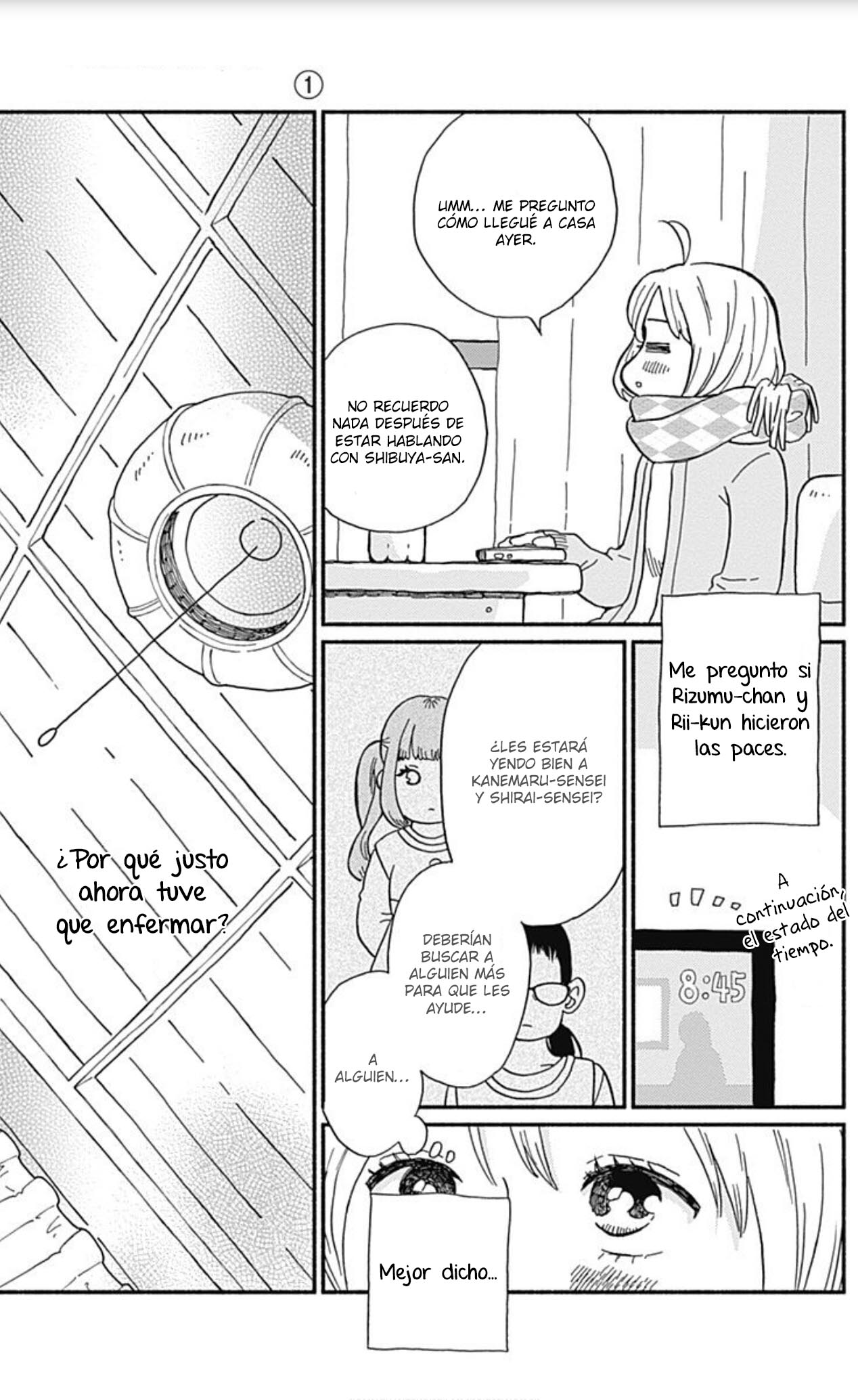 Omukae Shibuya-kun Vol. 1 Ch. 1 第46页