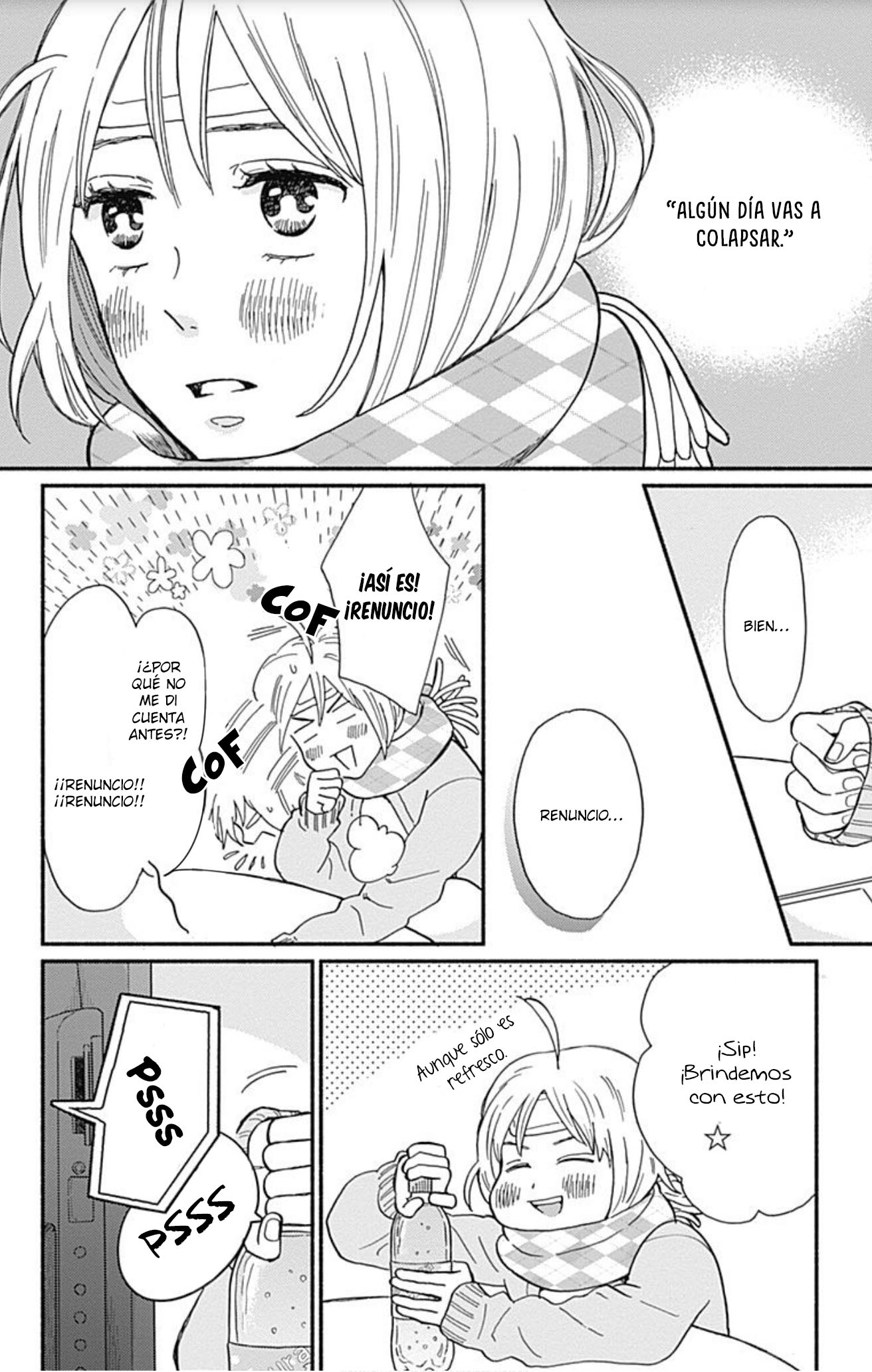 Omukae Shibuya-kun Vol. 1 Ch. 1 第47页