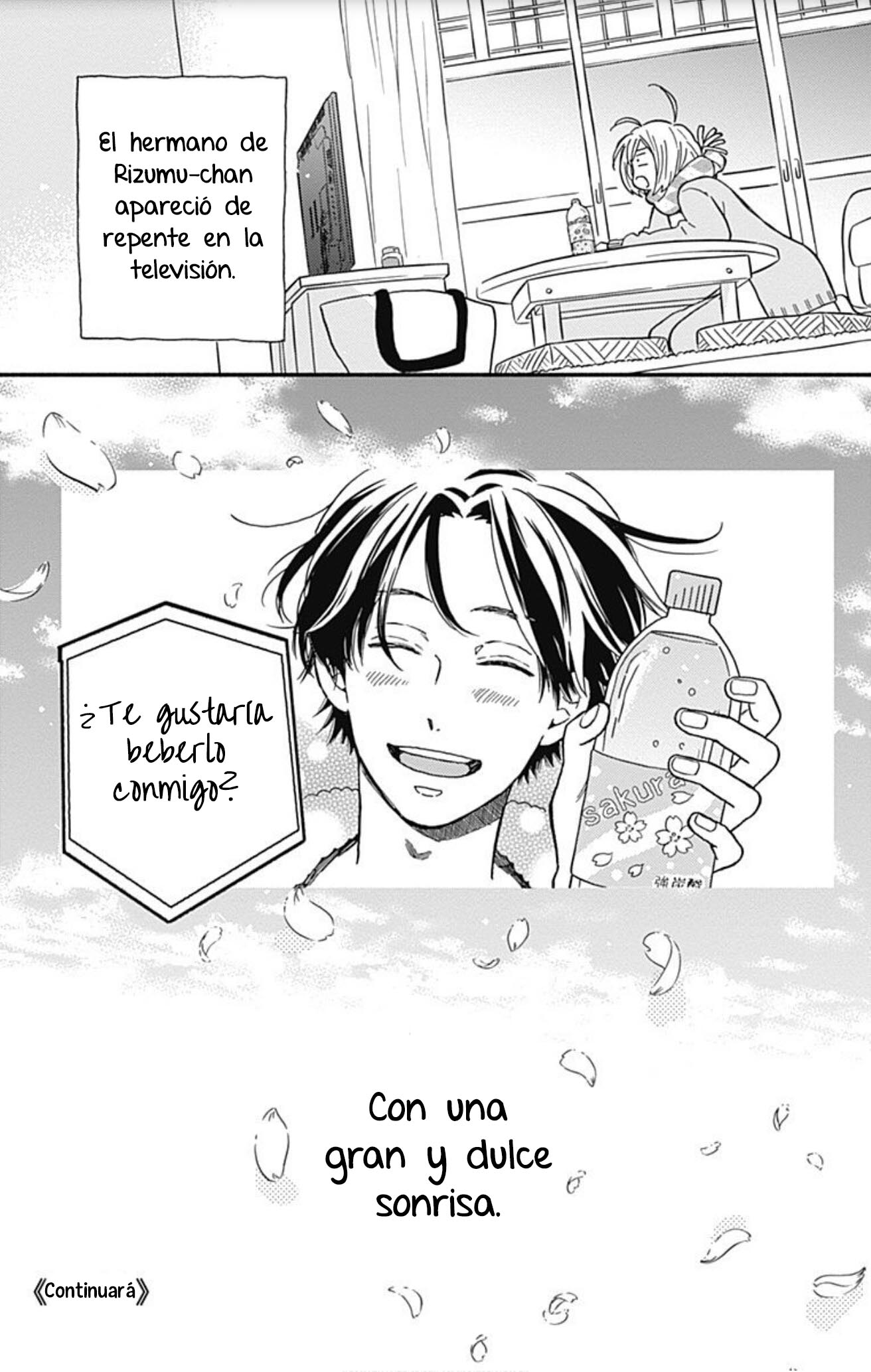 Omukae Shibuya-kun Vol. 1 Ch. 1 第50页