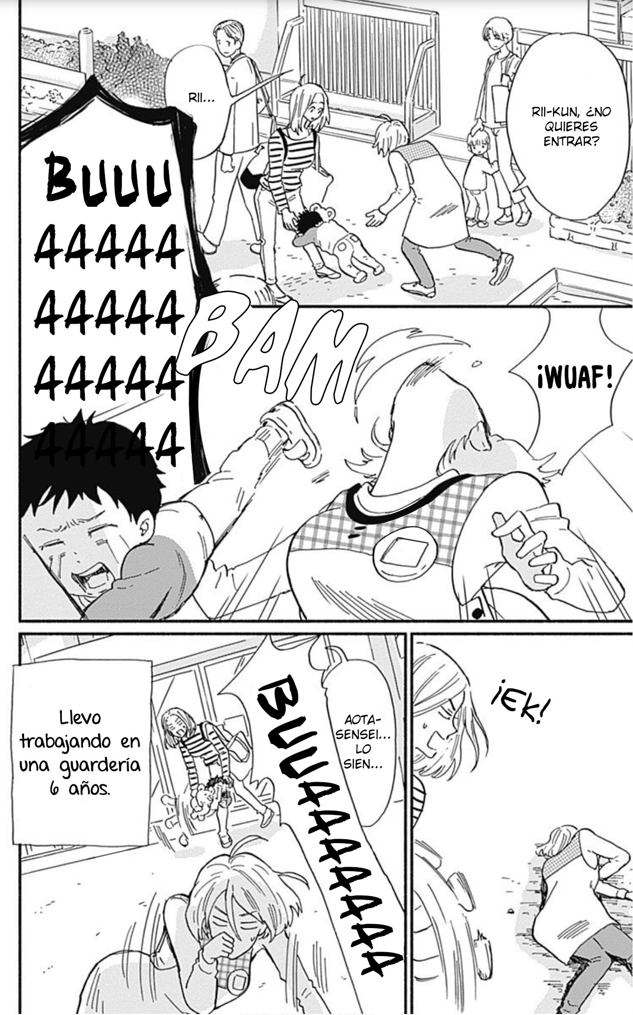 Omukae Shibuya-kun 第7页