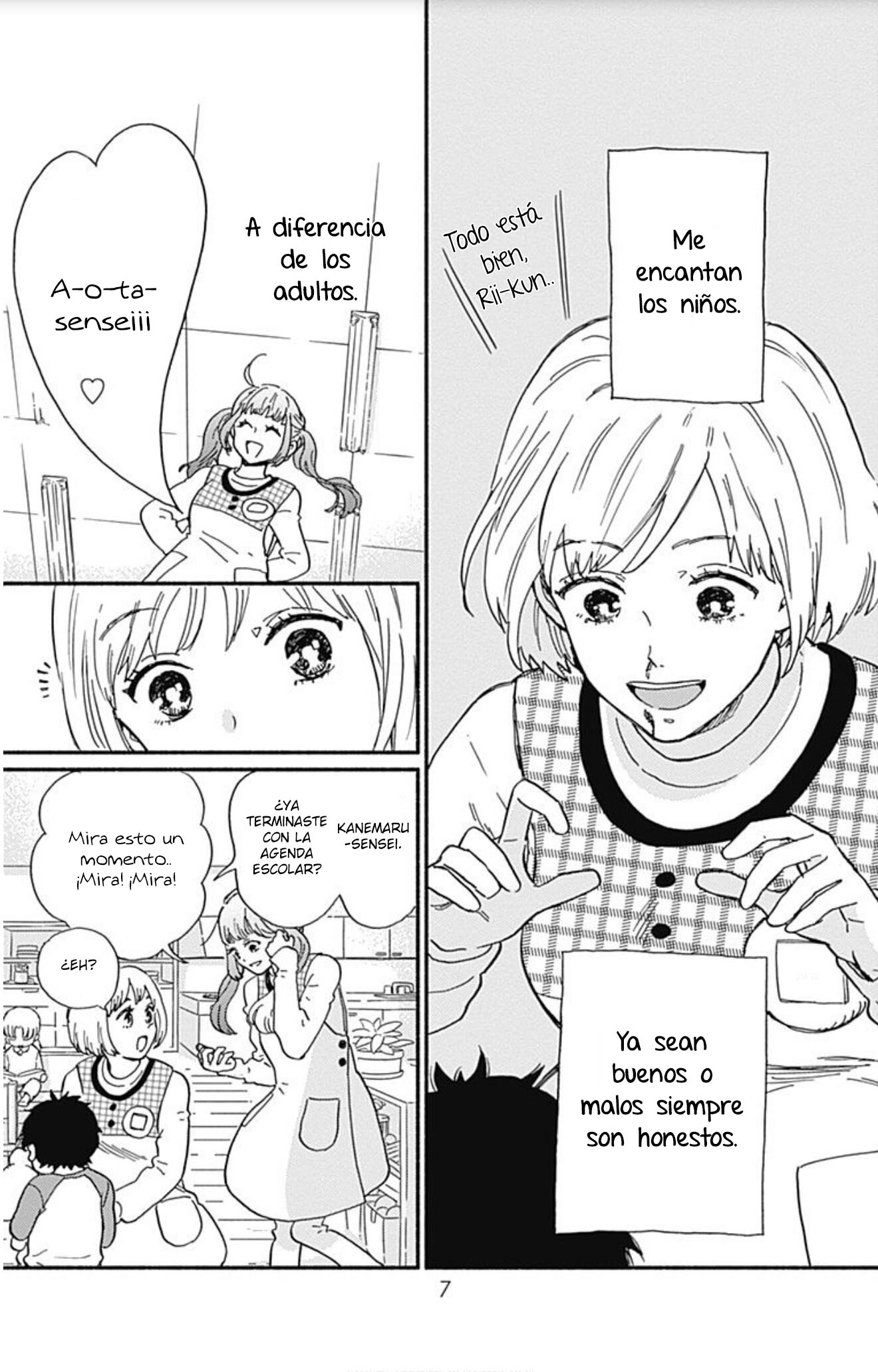 Omukae Shibuya-kun 第8页