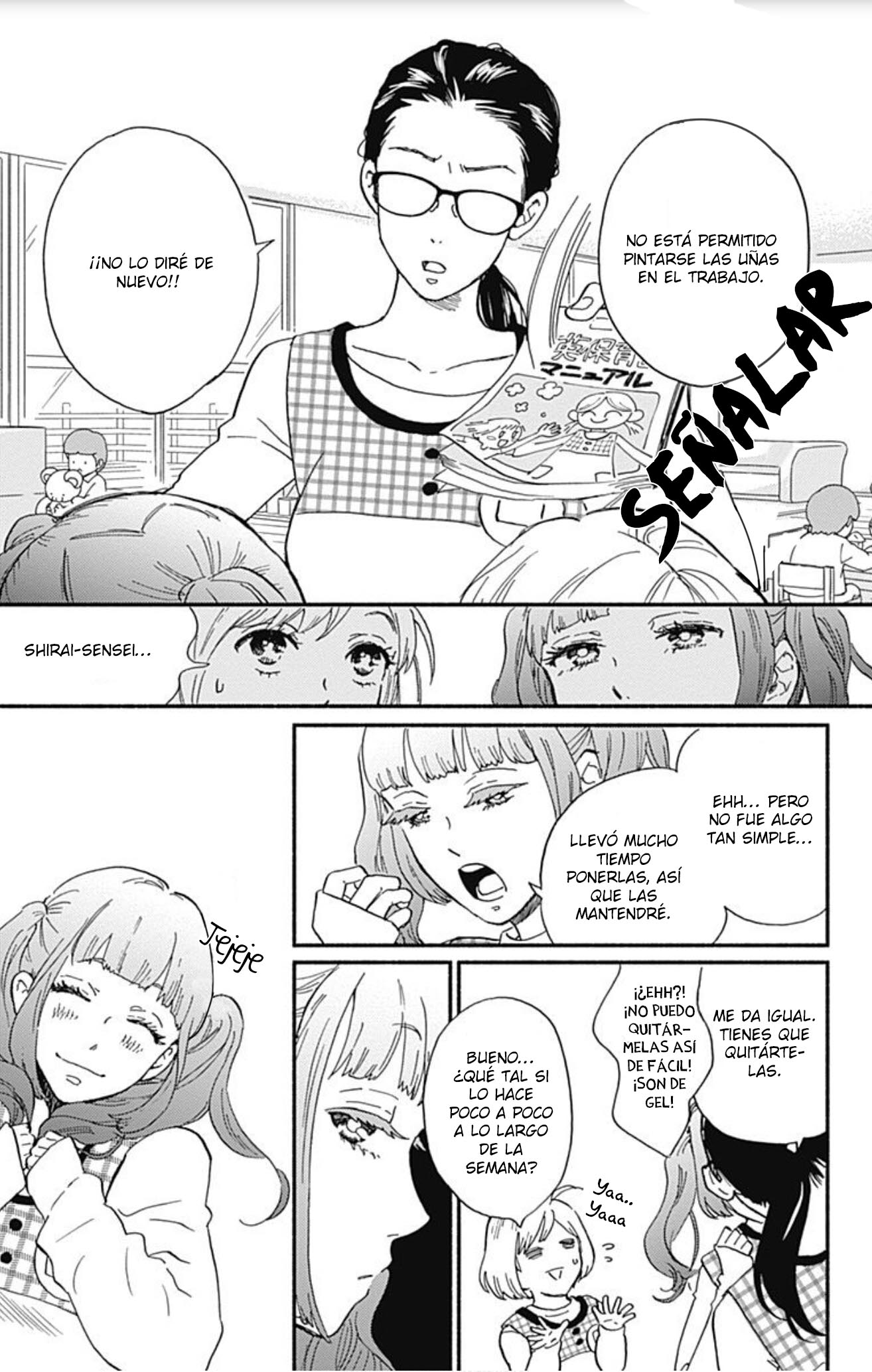 Omukae Shibuya-kun Vol. 1 Ch. 1 第10页