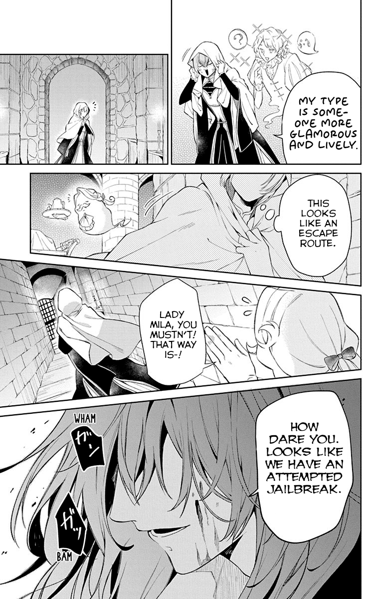 Yuureijou no Danna-sama Vol. 1 Ch. 1 第15页