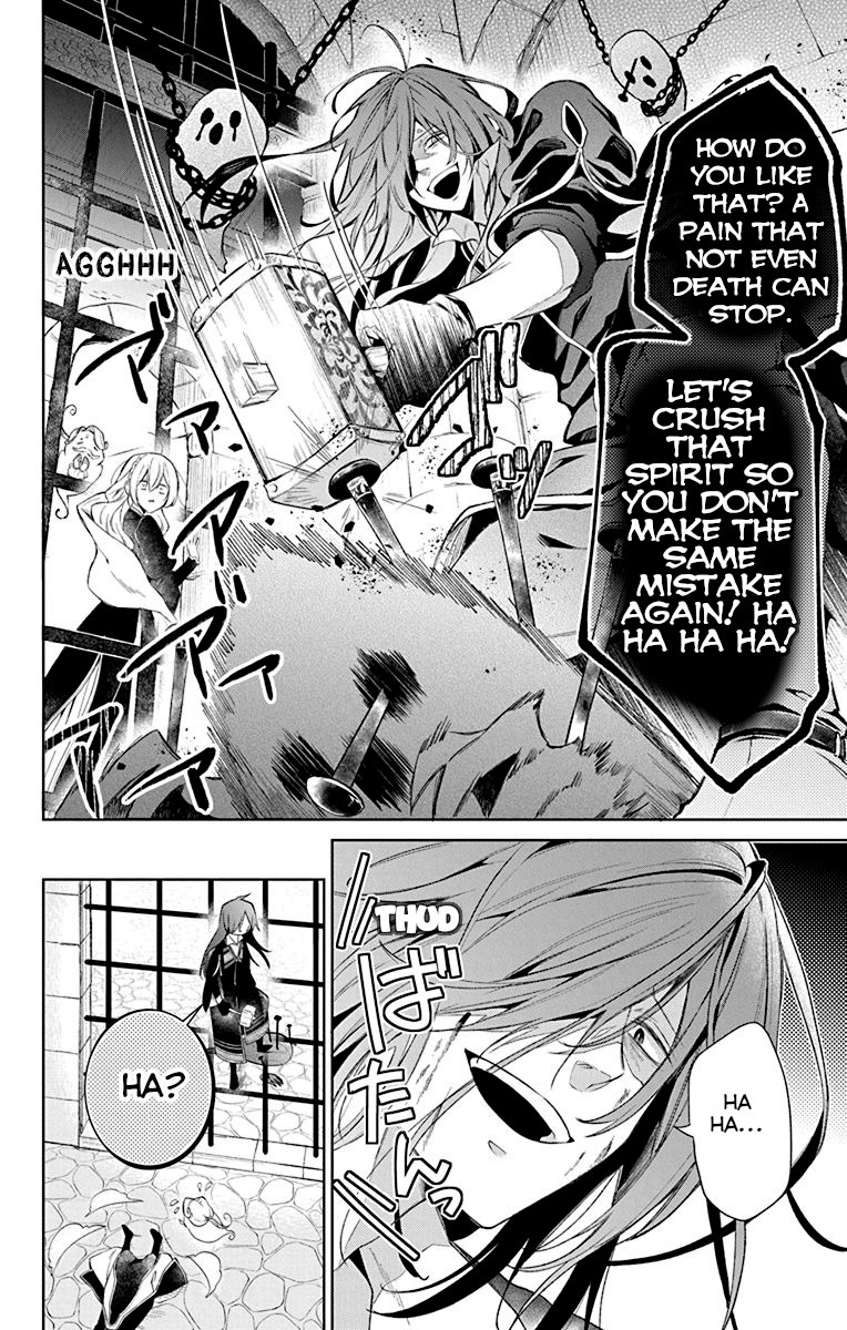 Yuureijou no Danna-sama Vol. 1 Ch. 1 第16页