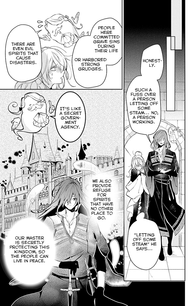 Yuureijou no Danna-sama Vol. 1 Ch. 1 第17页