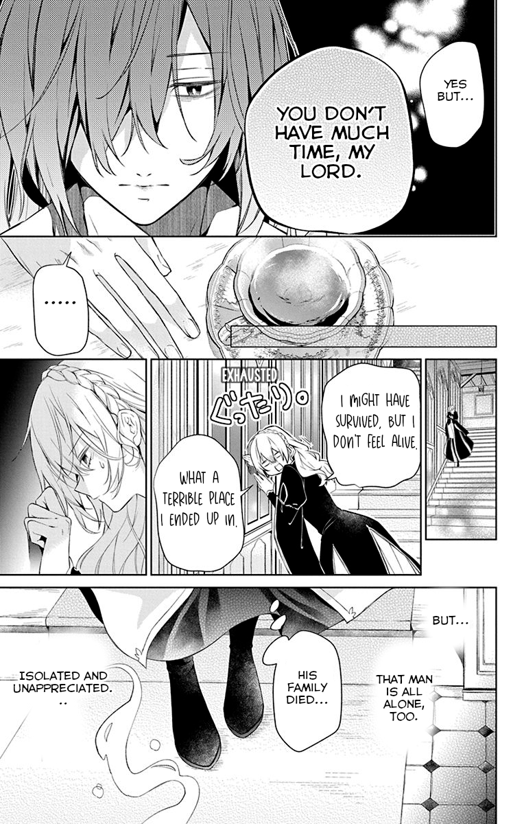 Yuureijou no Danna-sama Vol. 1 Ch. 1 第21页