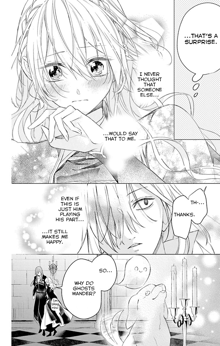 Yuureijou no Danna-sama Vol. 1 Ch. 1 第28页