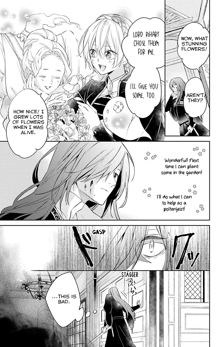 Yuureijou no Danna-sama Vol. 1 Ch. 1 第31页