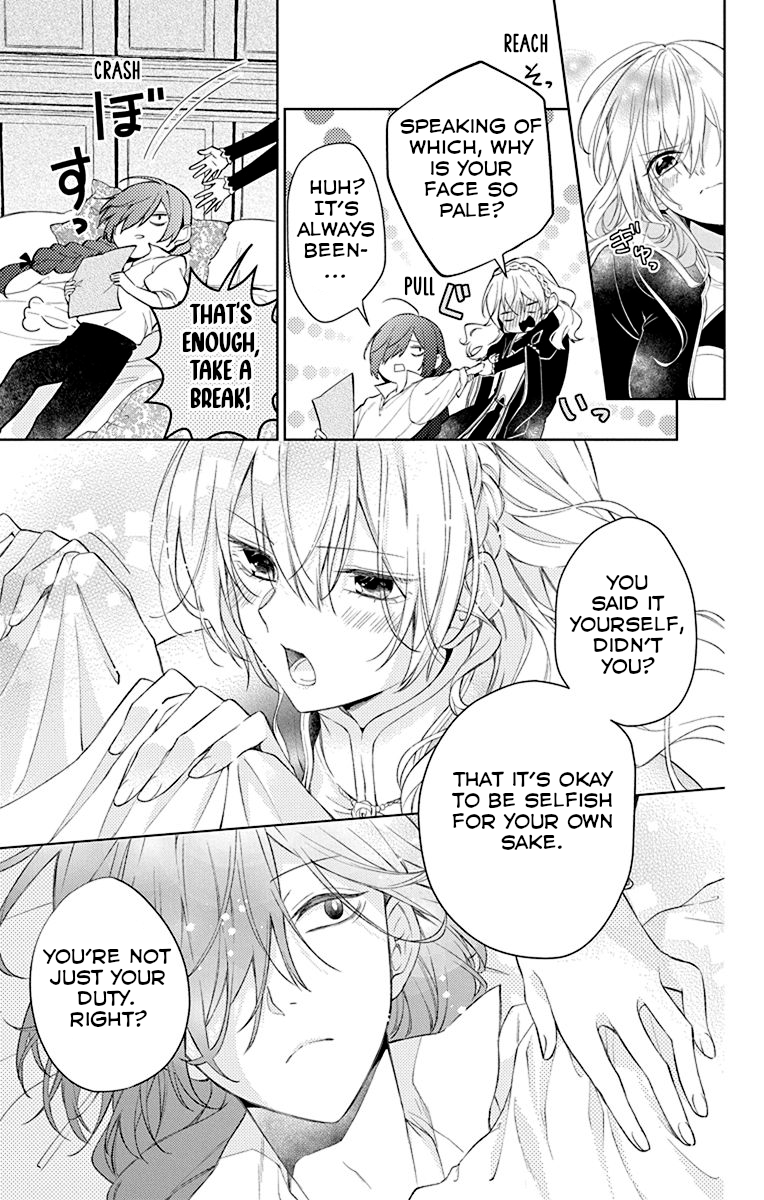 Yuureijou no Danna-sama Vol. 1 Ch. 1 第33页