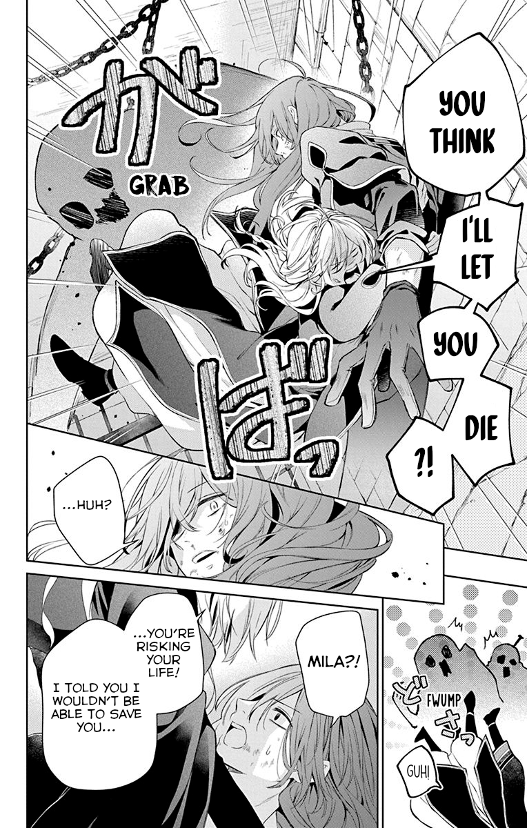Yuureijou no Danna-sama Vol. 1 Ch. 1 第42页