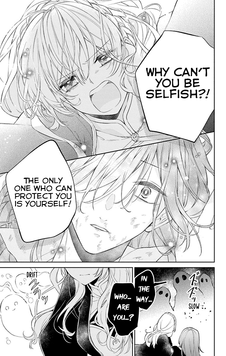 Yuureijou no Danna-sama Vol. 1 Ch. 1 第43页