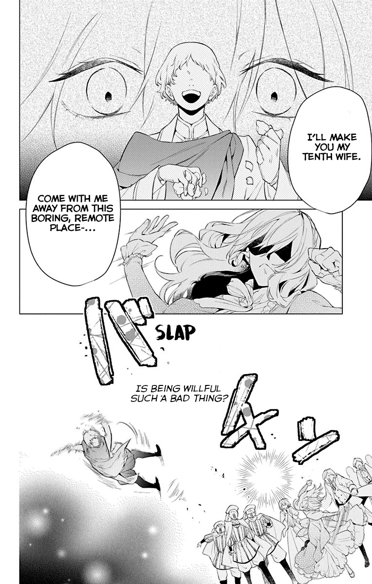 Yuureijou no Danna-sama 第6页