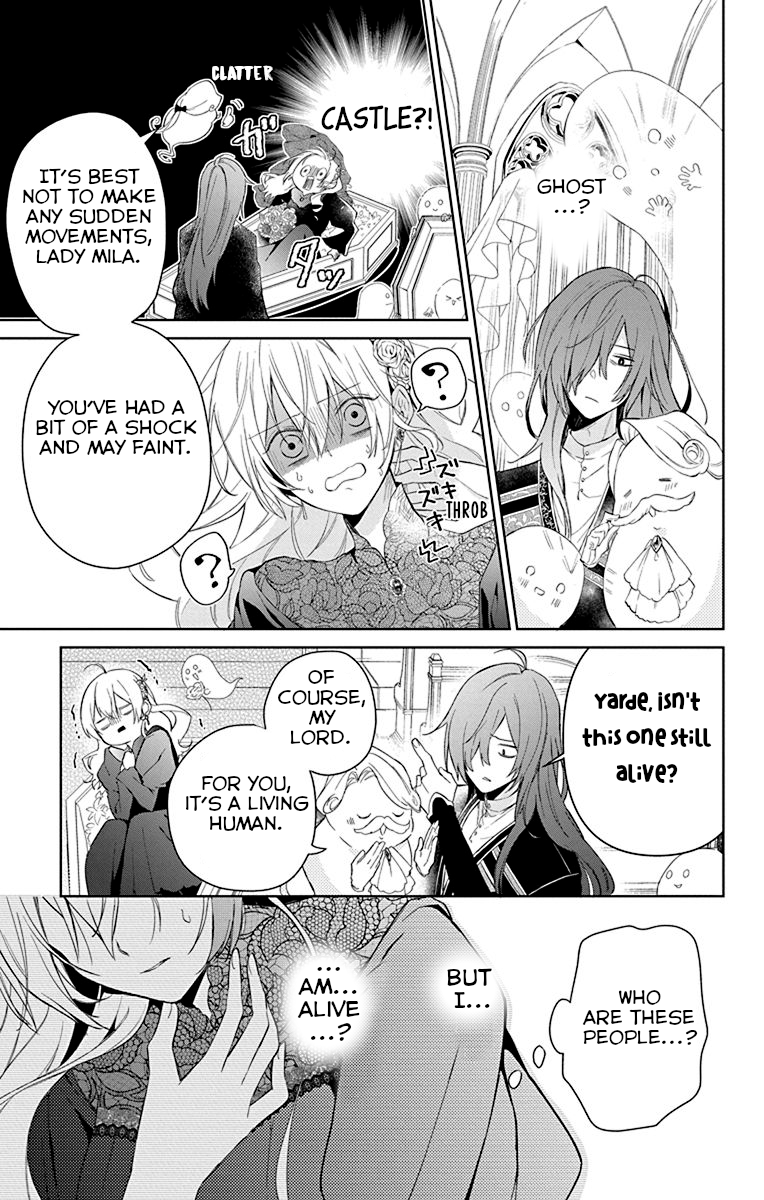 Yuureijou no Danna-sama Vol. 1 Ch. 1 第9页