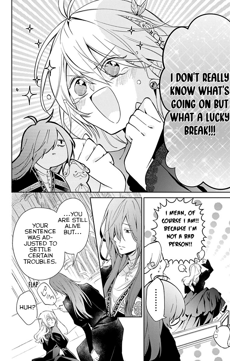 Yuureijou no Danna-sama Vol. 1 Ch. 1 第10页