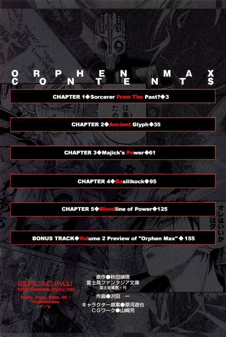 Majutsushi Orphen Hagure Tabi MAX 第3页