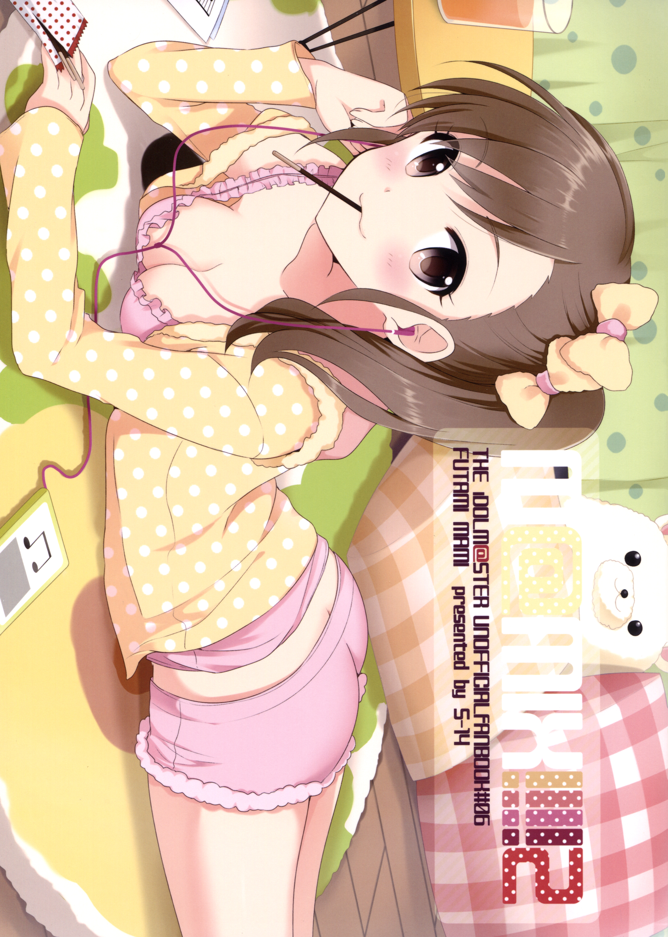 THE iDOLM@STER - M@MIX!!!! (Doujinshi) Ch. 2 第1页