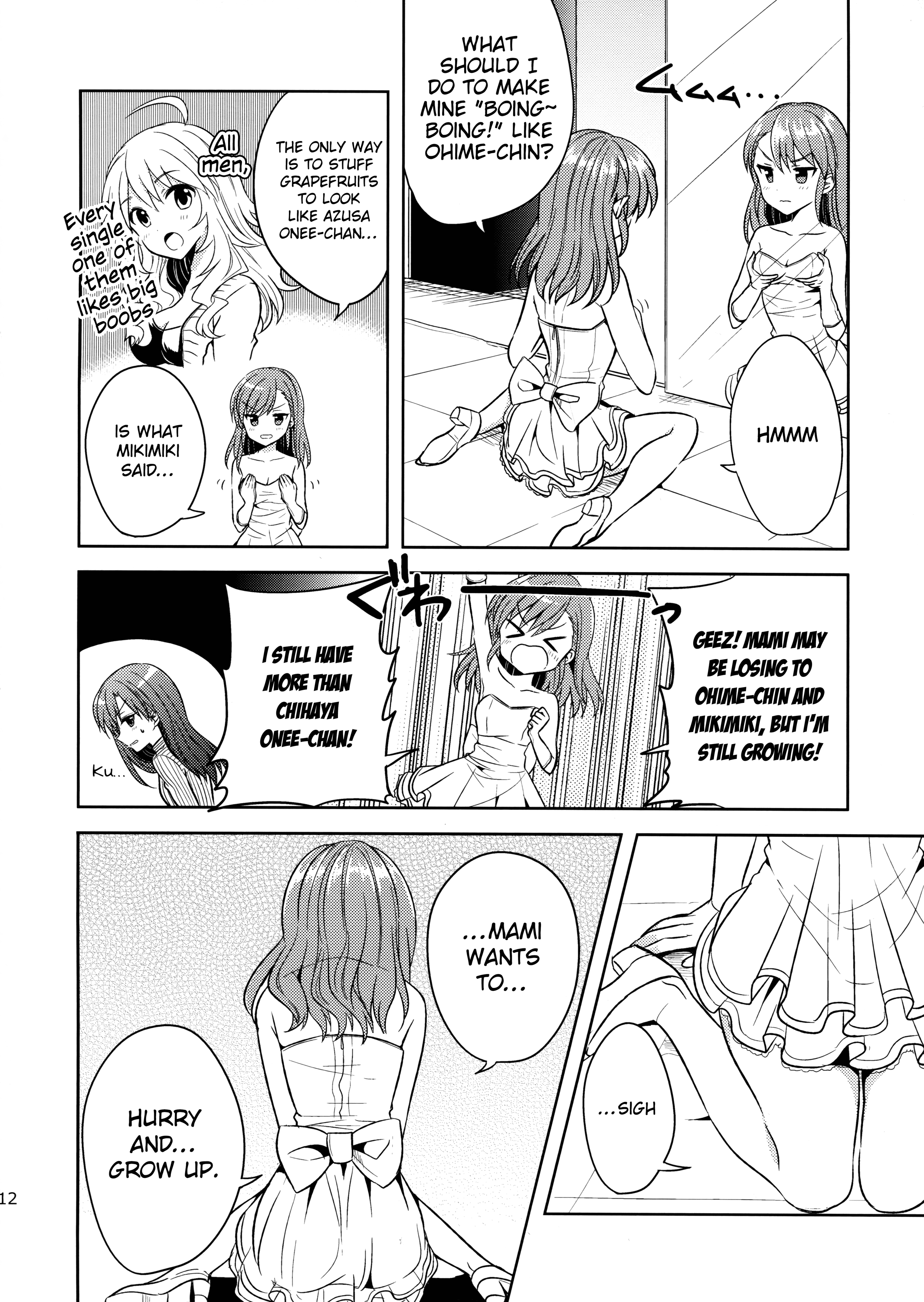 THE iDOLM@STER - M@MIX!!!! (Doujinshi) Ch. 2 第11页
