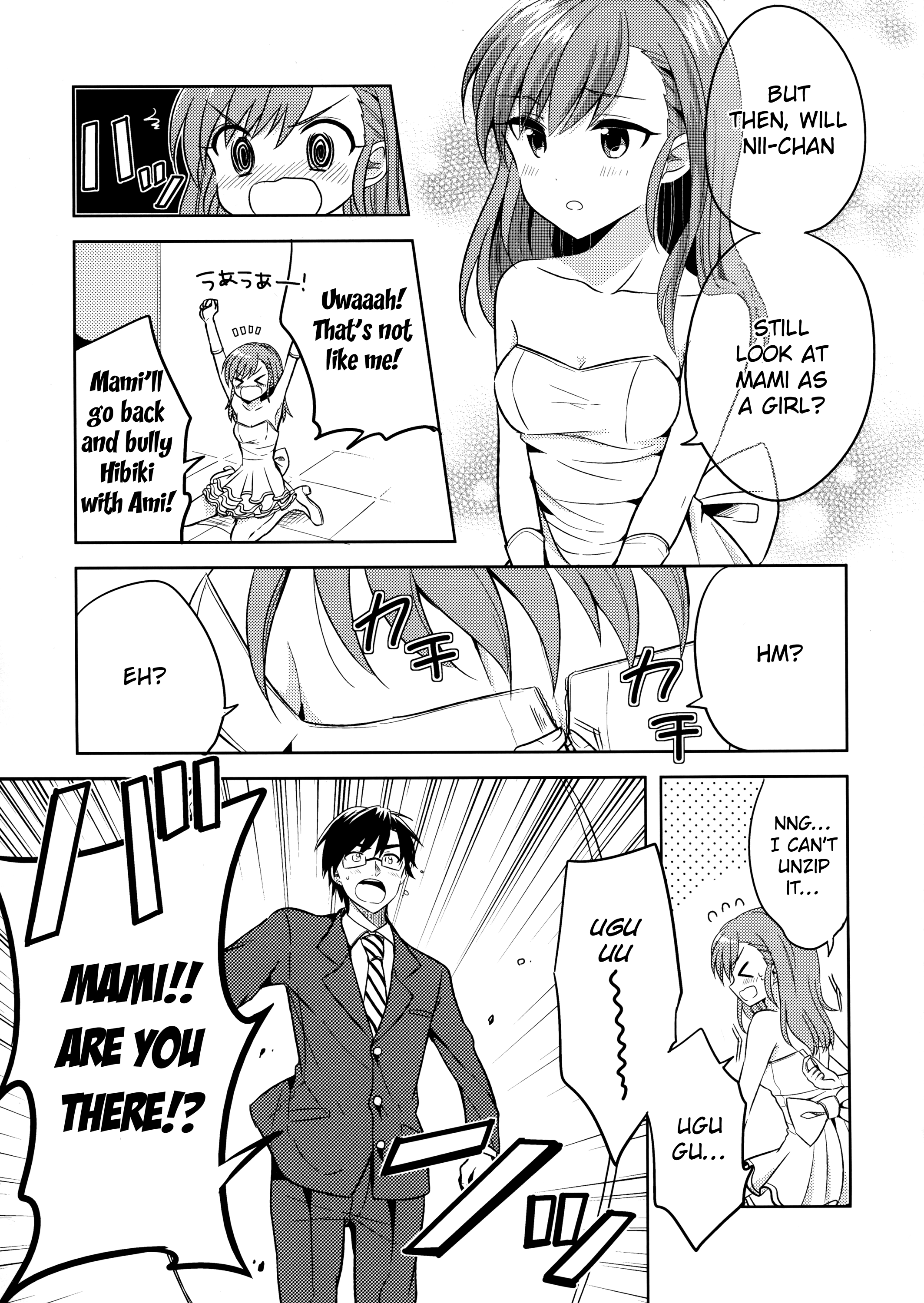 THE iDOLM@STER - M@MIX!!!! (Doujinshi) Ch. 2 第12页