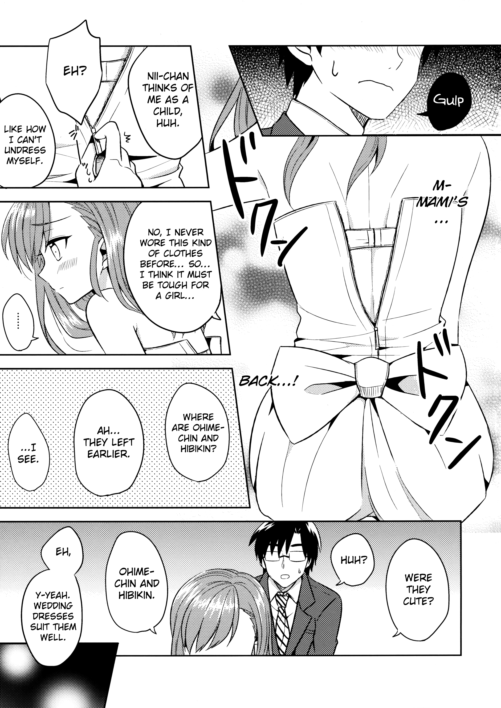 THE iDOLM@STER - M@MIX!!!! (Doujinshi) Ch. 2 第14页
