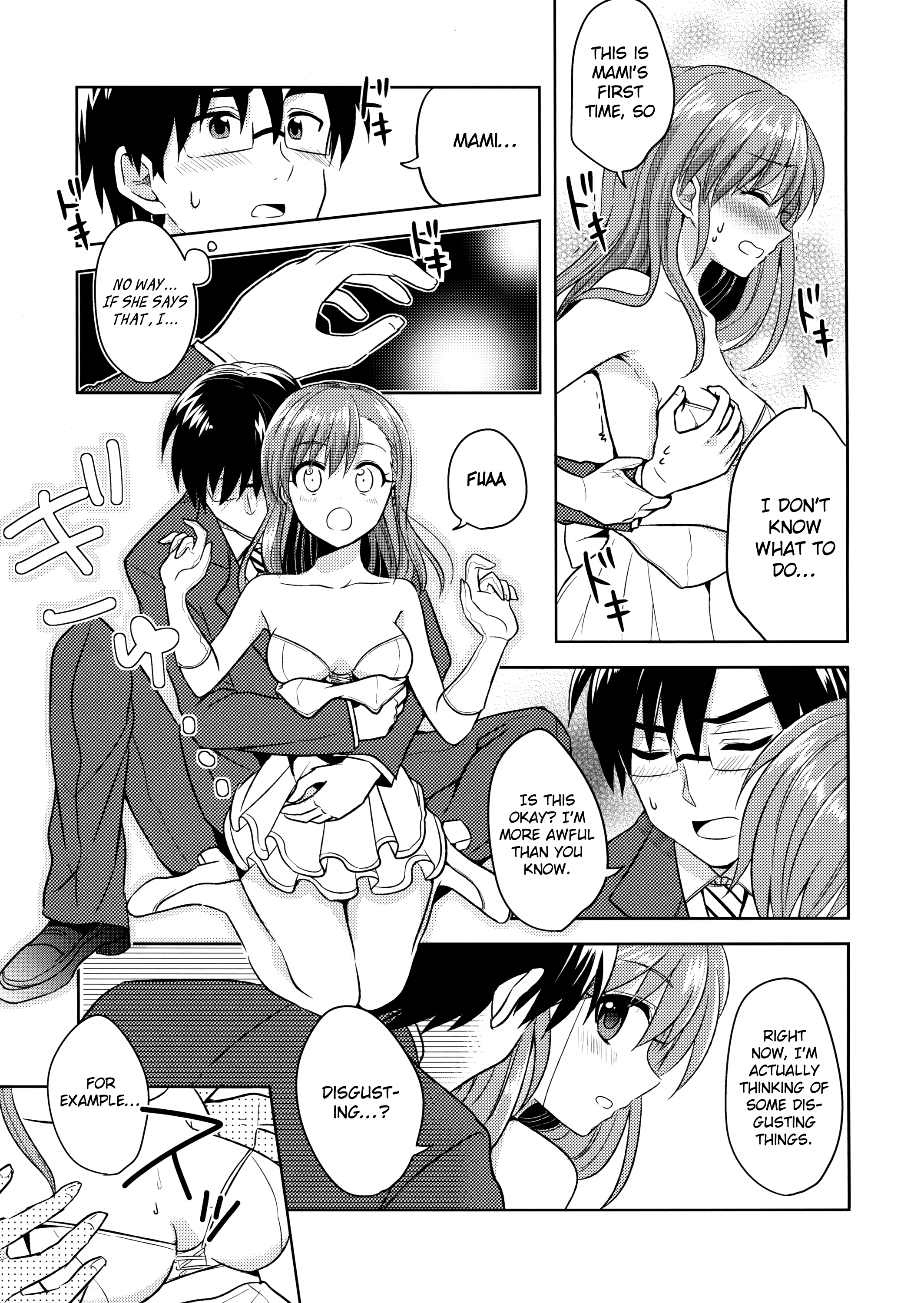 THE iDOLM@STER - M@MIX!!!! (Doujinshi) Ch. 2 第18页