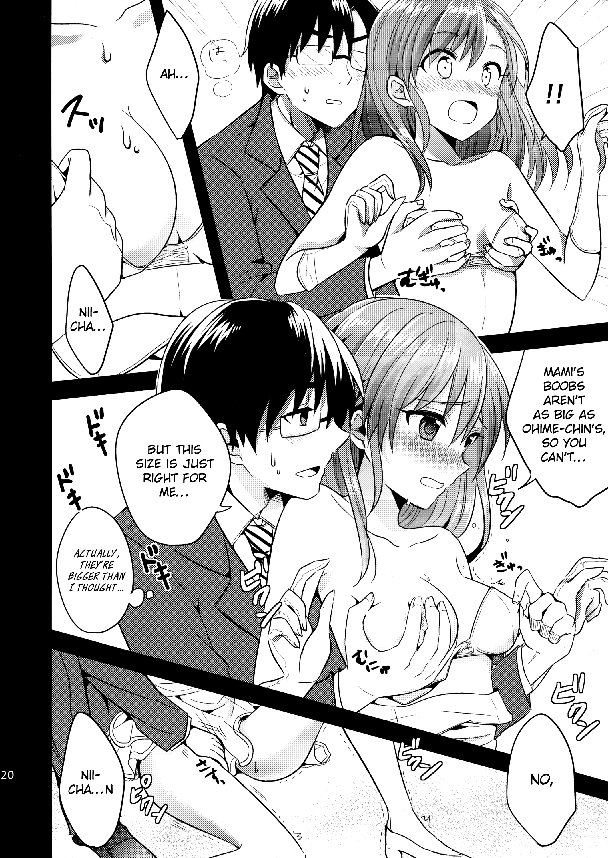 THE iDOLM@STER - M@MIX!!!! (Doujinshi) Ch. 2 第19页