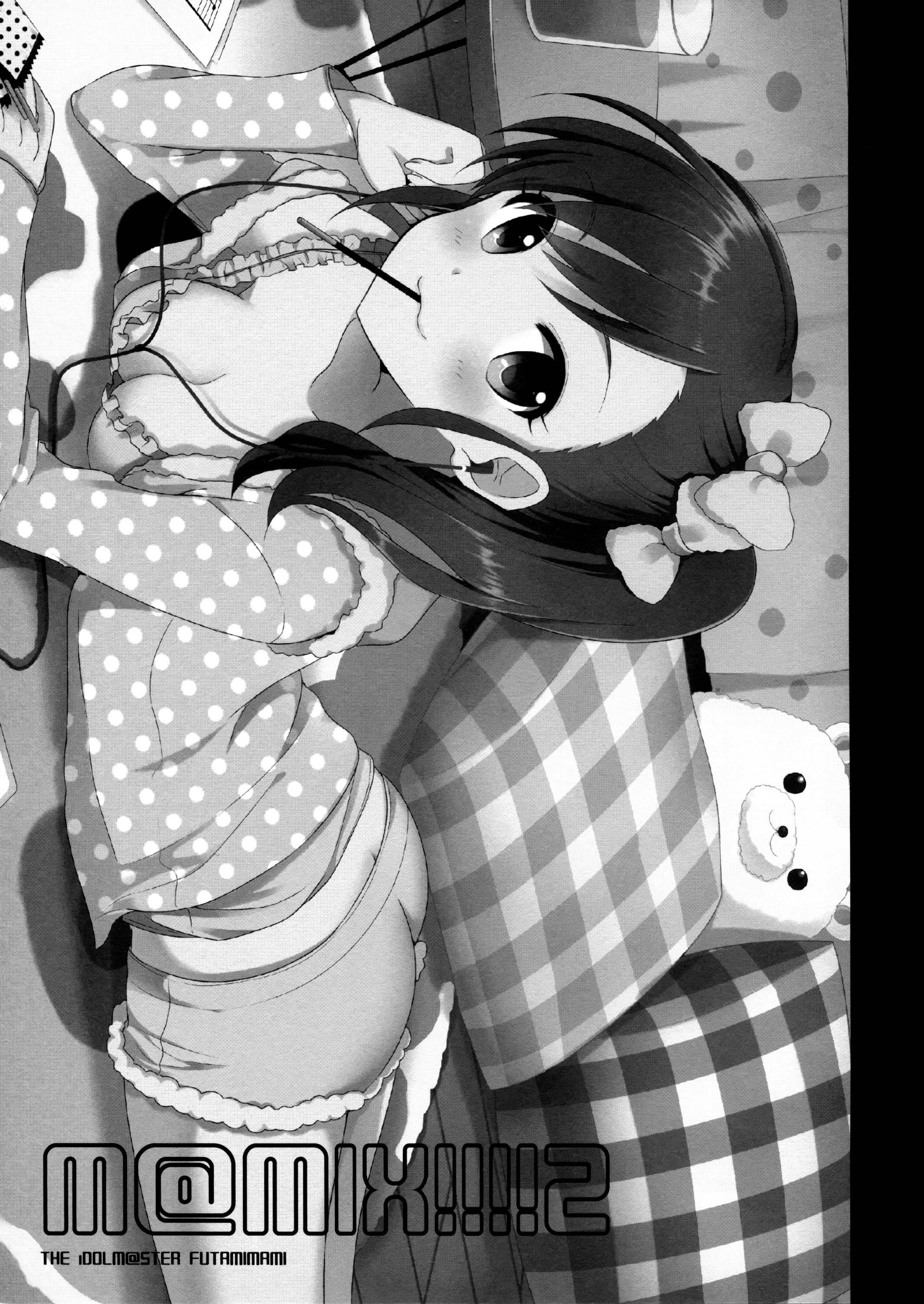 THE iDOLM@STER - M@MIX!!!! (Doujinshi) Ch. 2 第24页