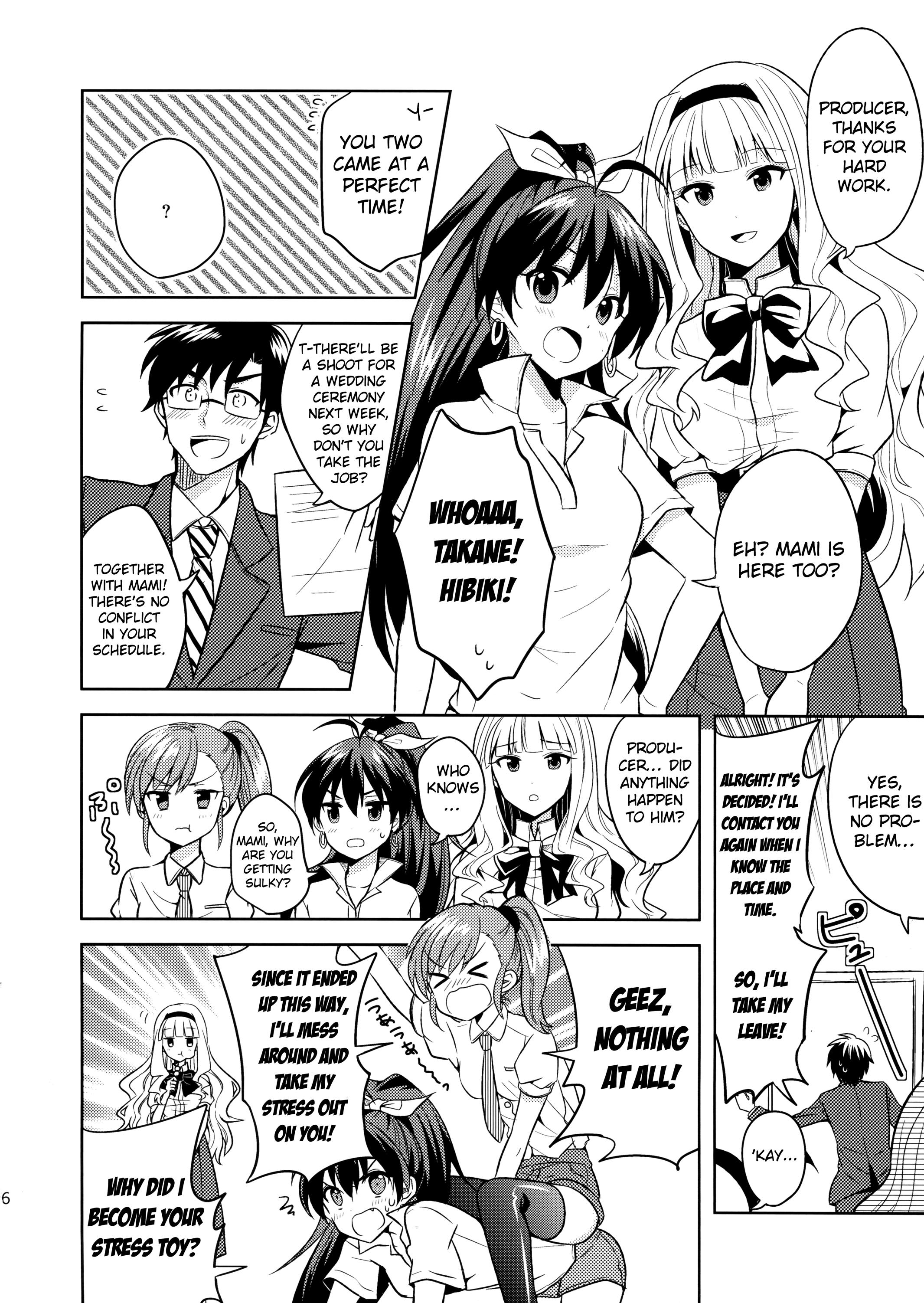 THE iDOLM@STER - M@MIX!!!! (Doujinshi) Ch. 2 第5页