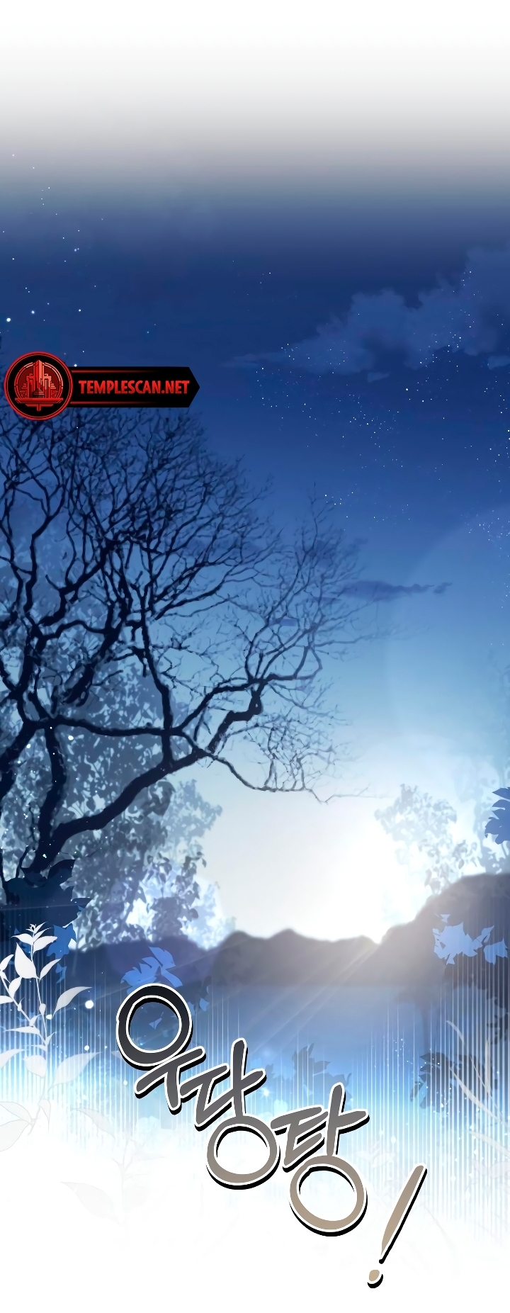 Churakhan Goseun Nagwon Vol. 1 Ch. 3 第35页