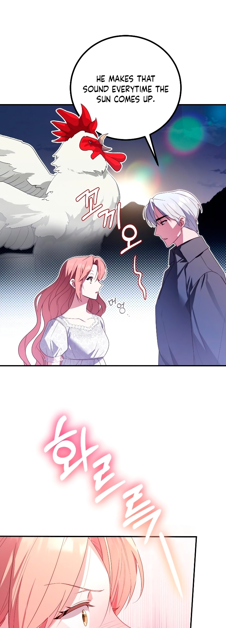 Churakhan Goseun Nagwon Vol. 1 Ch. 3 第42页