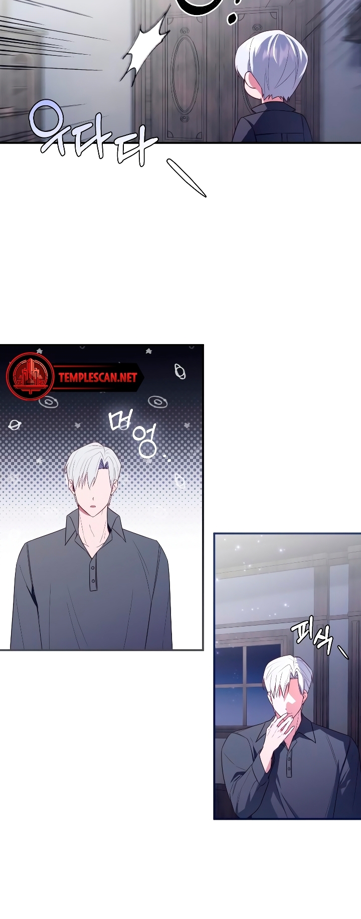 Churakhan Goseun Nagwon Vol. 1 Ch. 3 第48页
