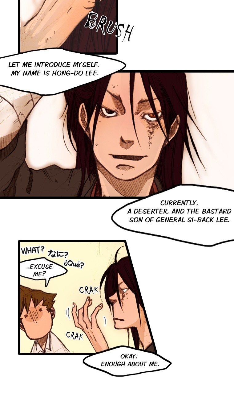 Hongdo Ch. 4 第14页