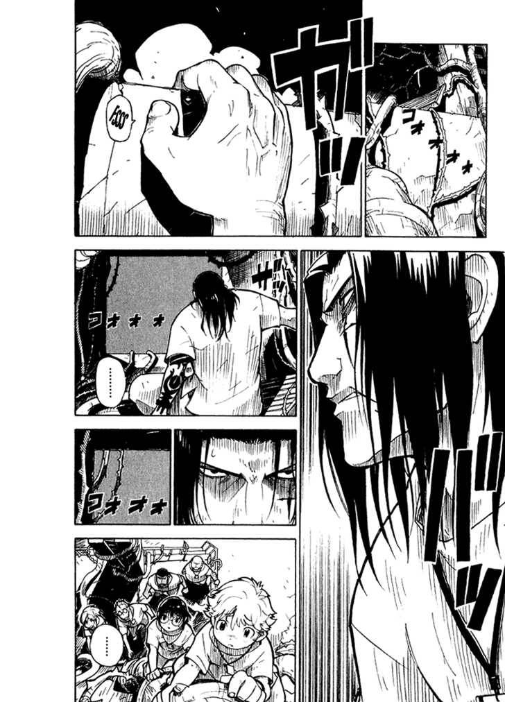Ibara no Ou Vol. 1 Ch. 2 第2页
