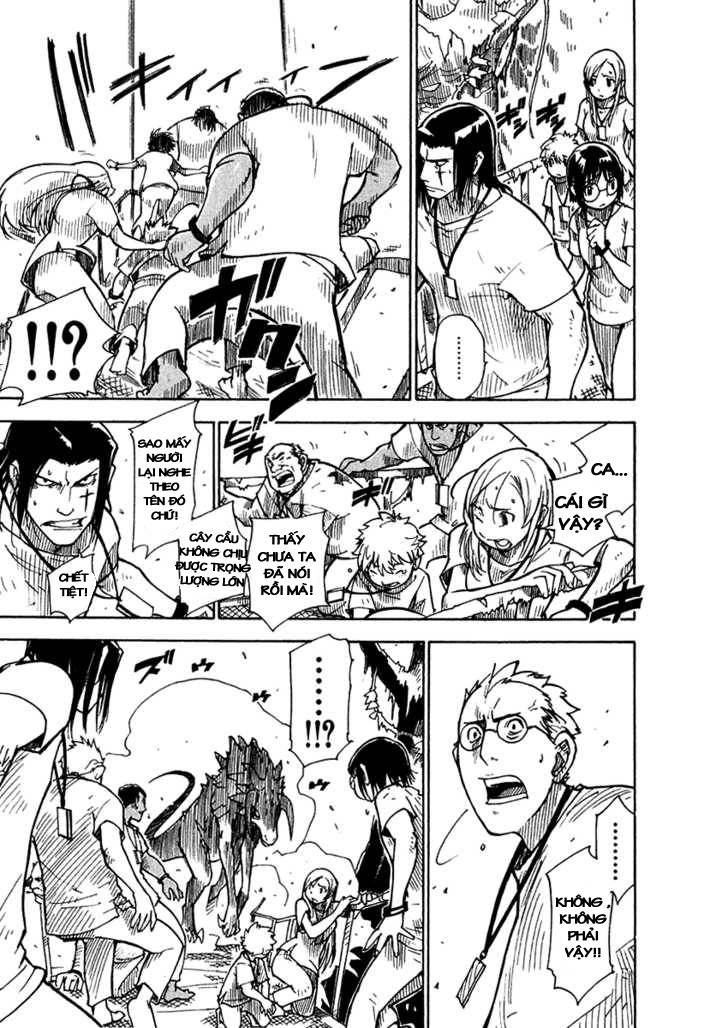 Ibara no Ou Vol. 1 Ch. 2 第11页