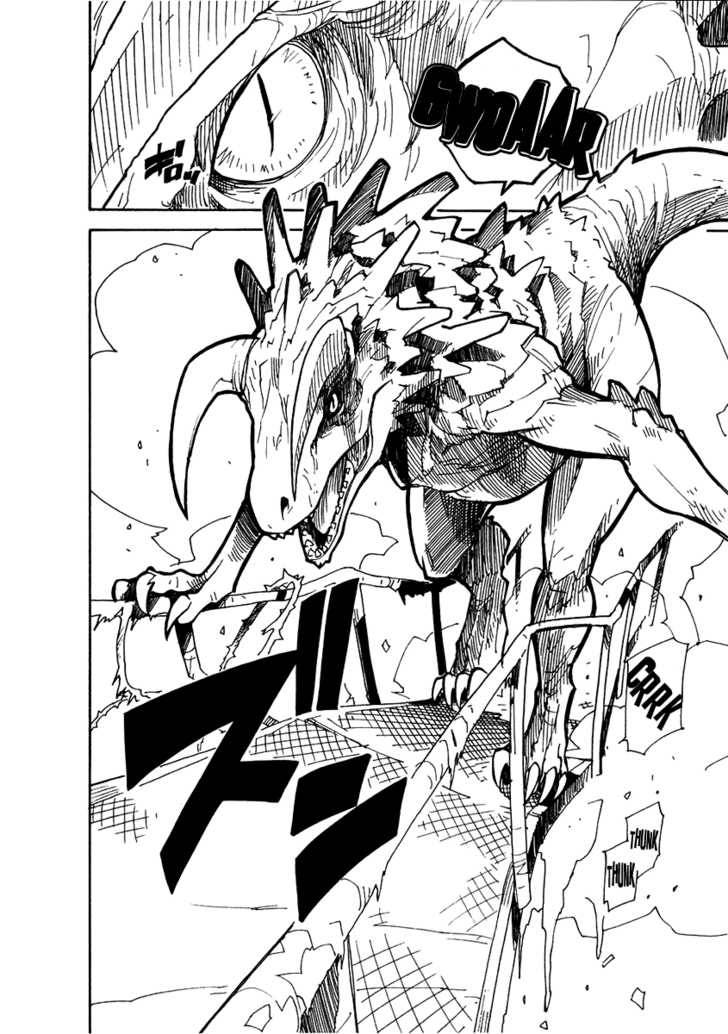 Ibara no Ou Vol. 1 Ch. 2 第12页
