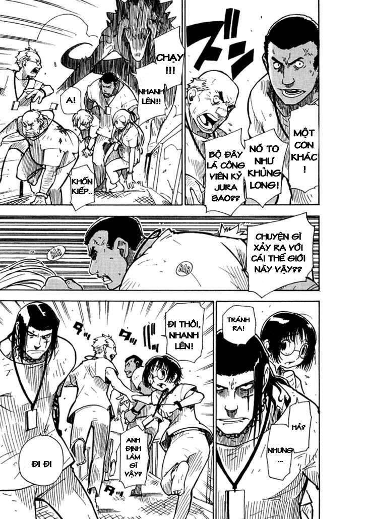 Ibara no Ou Vol. 1 Ch. 2 第13页