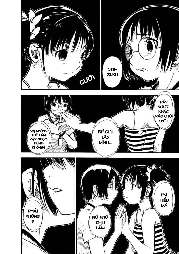 Ibara no Ou Vol. 1 Ch. 2 第16页
