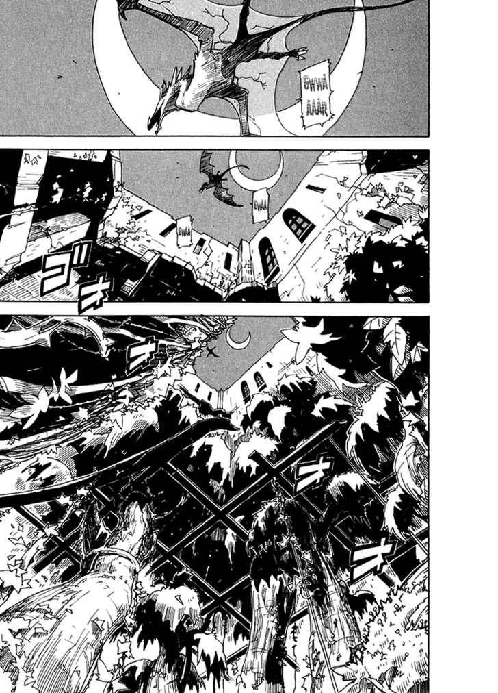 Ibara no Ou Vol. 1 Ch. 2 第5页