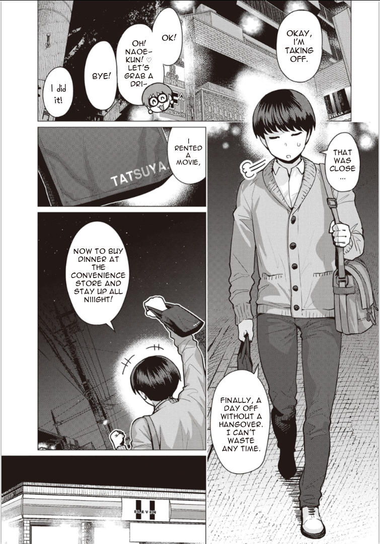 Elf-san wa Yaserarenai Appointment 2: Dark Elf 第1页