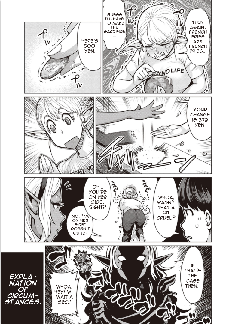 Elf-san wa Yaserarenai Appointment 2: Dark Elf 第11页