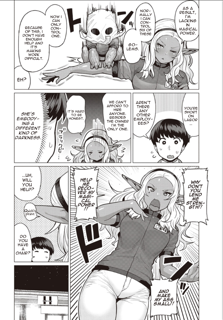Elf-san wa Yaserarenai Appointment 2: Dark Elf 第14页