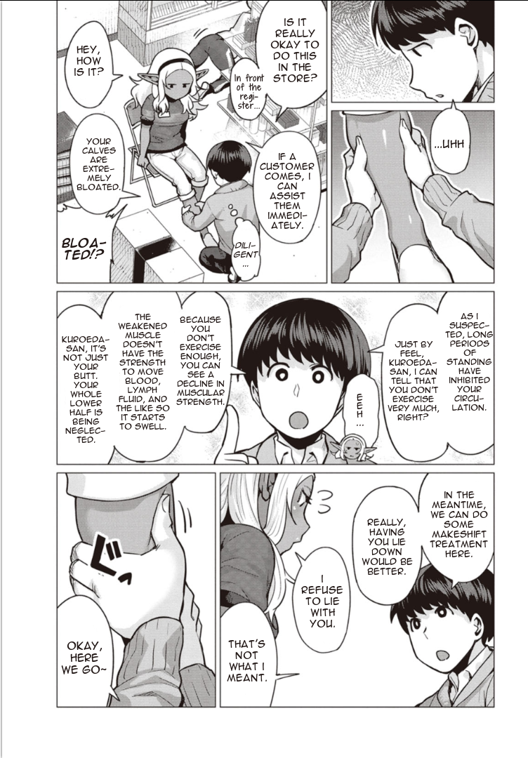Elf-san wa Yaserarenai Appointment 2: Dark Elf 第15页
