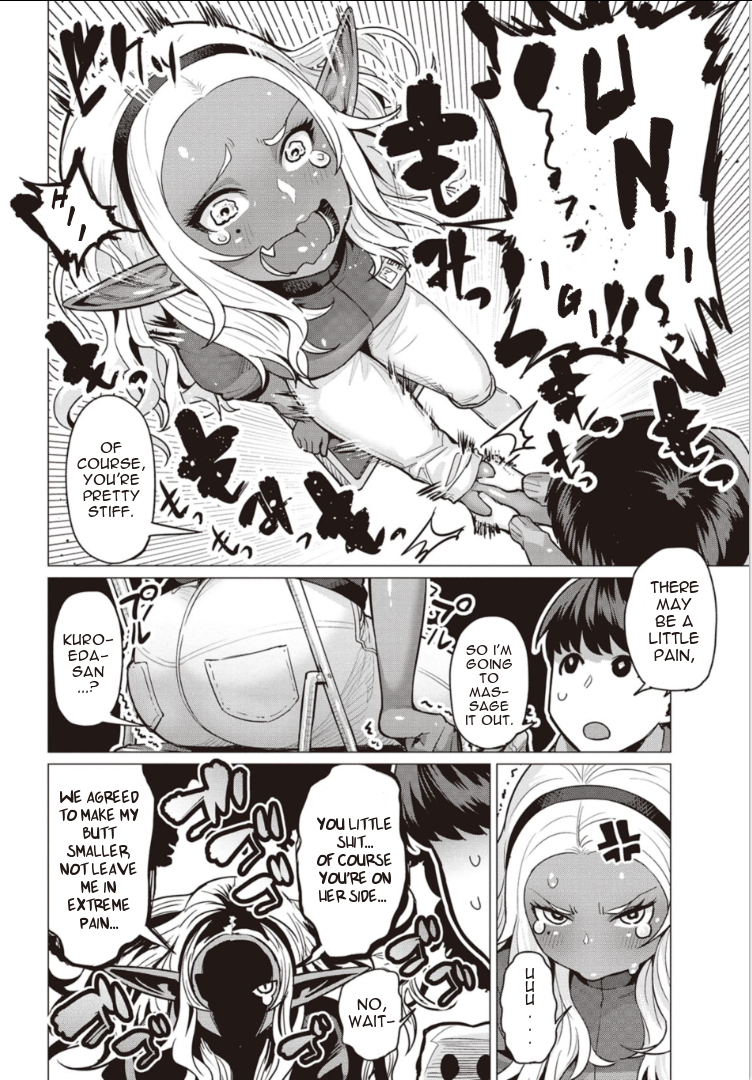 Elf-san wa Yaserarenai Appointment 2: Dark Elf 第16页