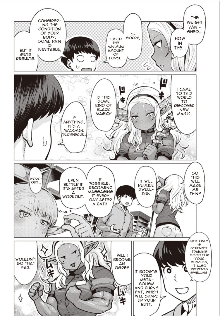 Elf-san wa Yaserarenai Appointment 2: Dark Elf 第18页