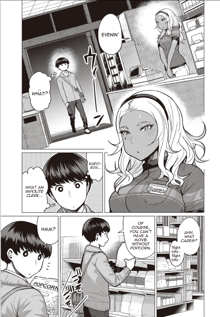 Elf-san wa Yaserarenai Appointment 2: Dark Elf 第3页